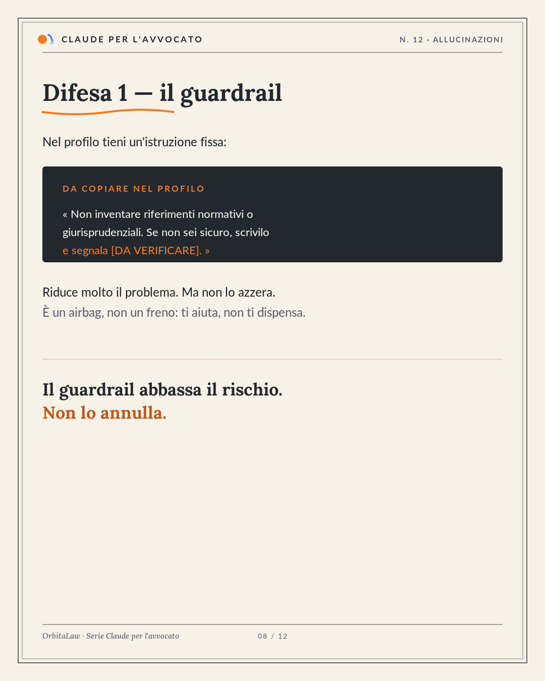 08 Guardrail